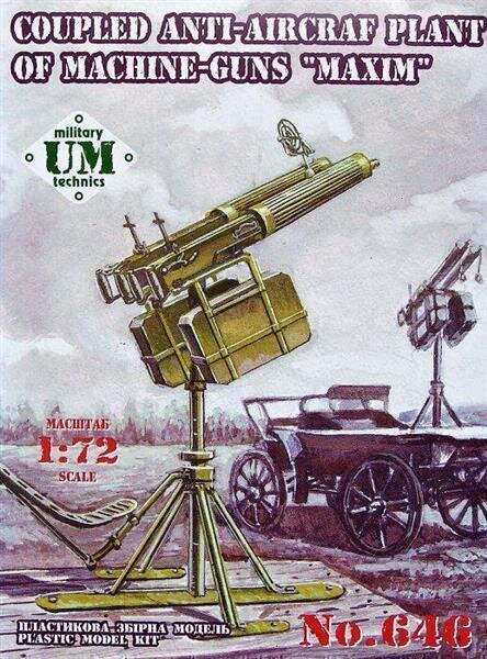 Dual anti-aircraft gun under the gun Maxim""