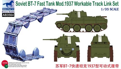 1/35 Soviet BT-7 Fast Tank Mod. 1937 Workable Track Link Set