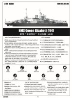 1/700 HMS Queen Elizabeth 1941