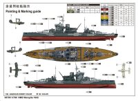 1/700 HMS Warspite 1942