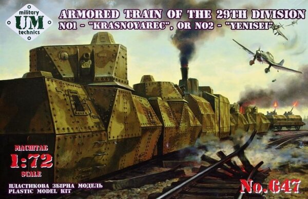 Armored Train of the 29th Division (Panzerzug)