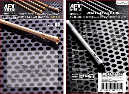 20mm FlaK 38 Metal Barrel (2) 1:35 AFV AG35028