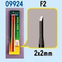 Model Chisel F2 - 2 x 2 mm