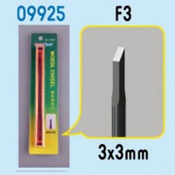 Model Chisel F3 - 3 x 3 mm