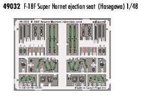 F-18F Super Hornet ejection seat (Hasegawa)