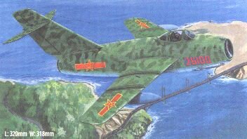 1/32 MiG-15 bis