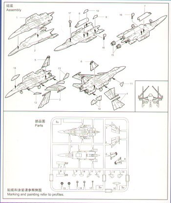 Su-27K Flanker D (6 Stück)