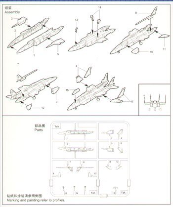 6 x YaK-141 Freestyle