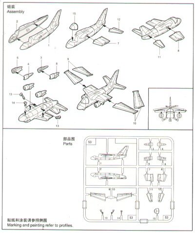 Lockheed S-3B Viking