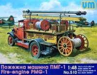 PMG-1 Fire-Engine