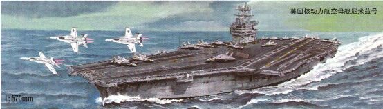 USS Nimitz CVN-68