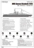 1/700 HMS Queen Elizabeth 1918