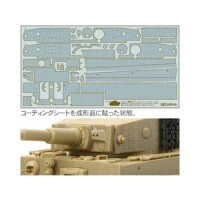 1/35 Zimmerit-Satz für Tiger I (mittel u. spät)