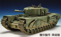 1/35 Churchill Mk. V - 95mm/L23 Howitzer