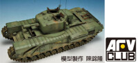 1/35 Churchill Mk. V - 95mm/L23 Howitzer