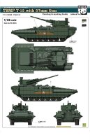 TBMP T-15 with 57mm Gun 1:35