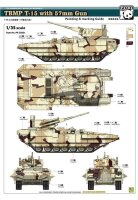 TBMP T-15 with 57mm Gun