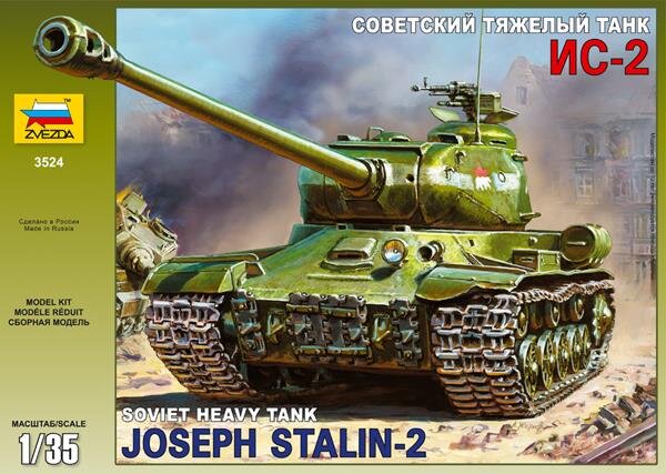 IS-2 Joseph Stalin