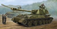 Soviet 2S3 152mm Self-Propelled Howitzer - Early
