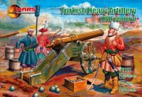 Turkish Heavy Artillery - 17 Century