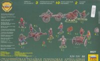 1/72 Medieval Field Powder Artillery XIV-XV A.D.