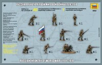 Russian Infantry of World War I