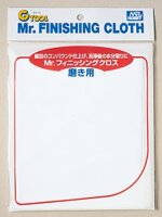 Mr. Finishing Cloth (Fine)