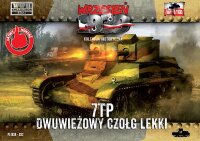 Polish 7TP Double Turret