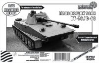 PT-76 with S-60 Automatic Gun Swimming Tank