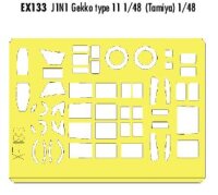 1/48 J1N1 Gekko type 11