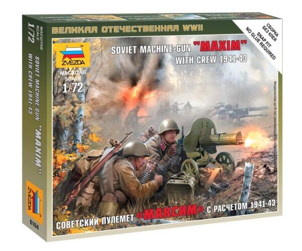 1/72 Soviet Machine Gun "Maxim" with Crew 1941 - 1943