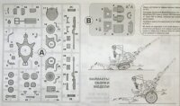 ZU-23 Soviet Anti-Aircraft Gun