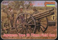 Japanese Type 38 75mm Field Gun WWII