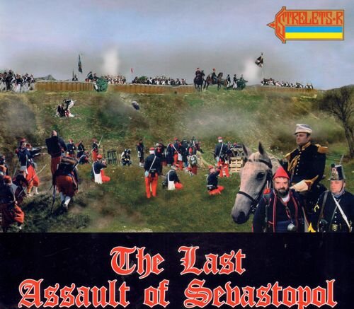 1/72 Last Assault of Sevastopol