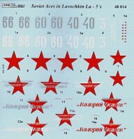 Lavochkin La-5 Soviet Aces (4)