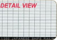 1/350 Japanese Ship Railings (2.870 mm)