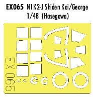 Kawanishi N1K2-J Shiden Kai/George