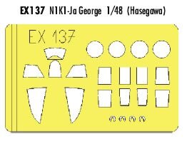 Kawanishi N1K1-Ja George