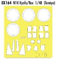 N1K Kyofu/Rex