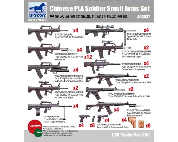 Chinese PLA Soldier Small arms Set
