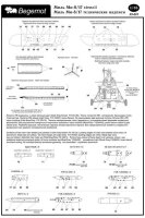 1/35 Mil Mi-8 / Mi-17 Full stencil data
