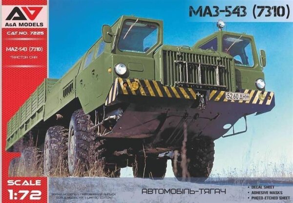 MAZ-543 (MAZ 7310 )Heavy Artillery Truck