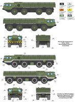 MAZ-543 (MAZ 7310 )Heavy Artillery Truck