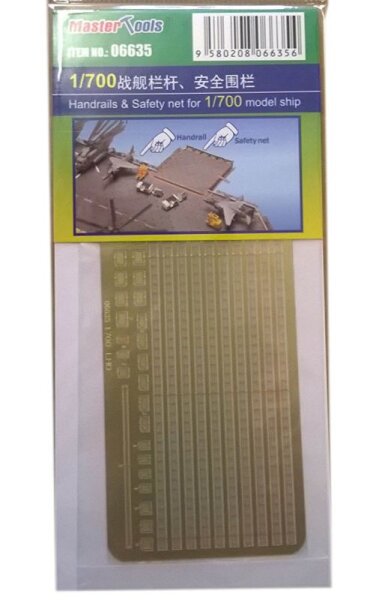 Handrails & Safety Net for 1/700 Model Ships