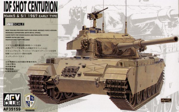 1/35 IDF Shot Centurion Mk. 5 / Mk. 5/1 - 1967 Early Type