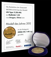 IJN Type 2 Ka-Mi" Amphibious Tank"