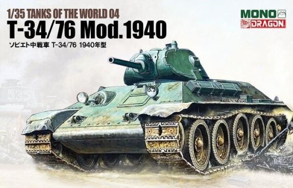 T-34/76 Mod.1940