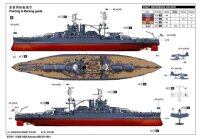 USS Arizona BB-39 Battleship 1941