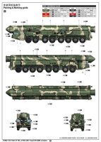 15U175 TEL of RS-12M1 Topol-M ICBM complex