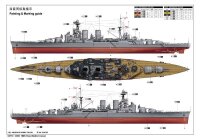 HMS Hood 1941